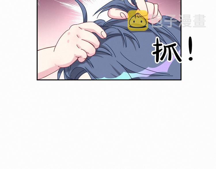 第9话 粉红色的小秘密17