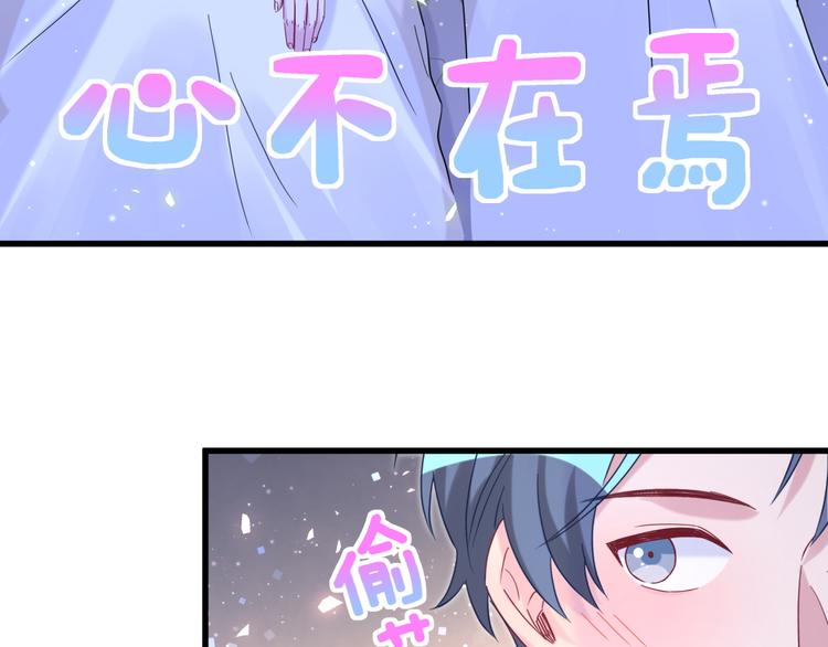 第126话 独处时间85