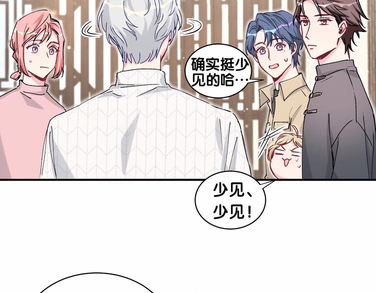 第33话 抓到宝贝了~25