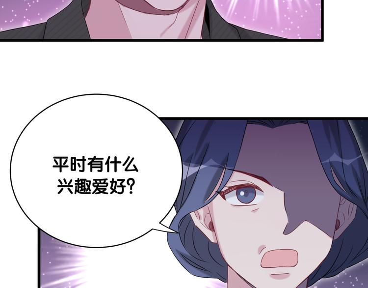 第97话 轶轶父母的决定77