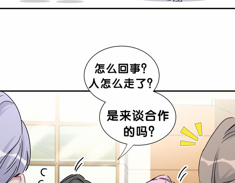 第25话 老脸一红！92