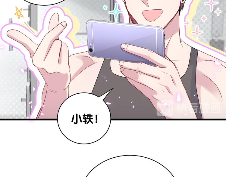 第148话 我奉陪到底！102