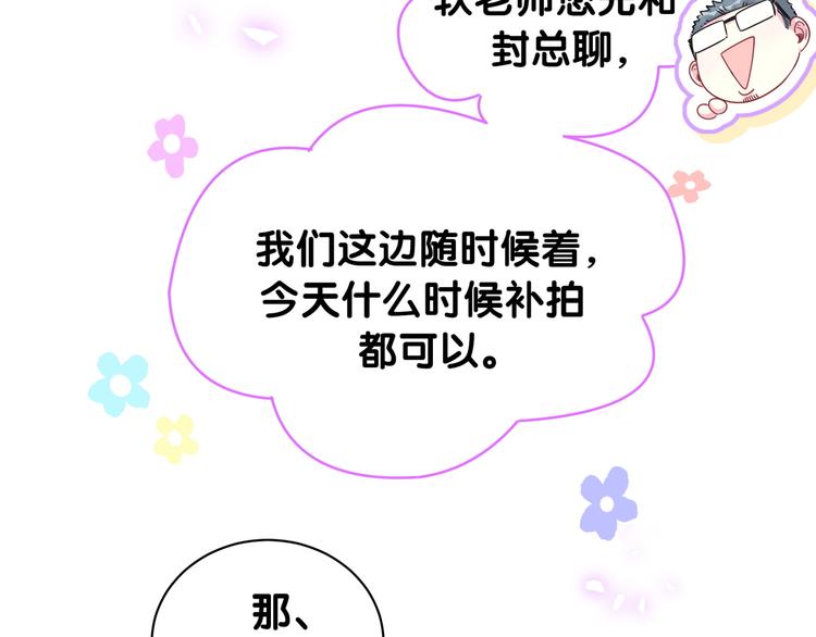 第154话 邀请106