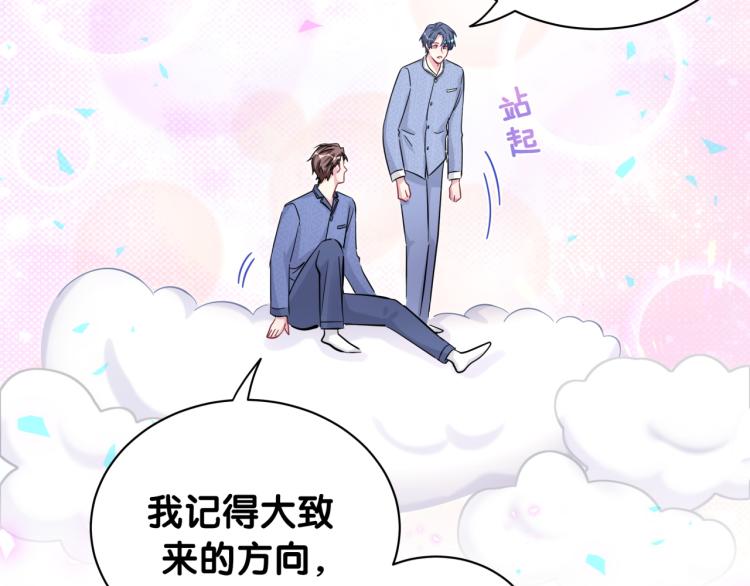 第164话 果然如此38