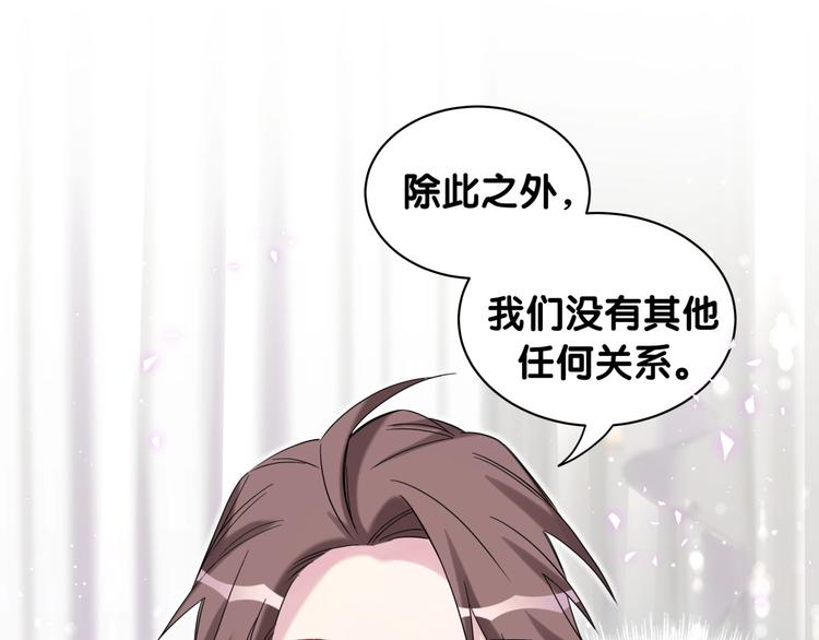 第68话 解释45
