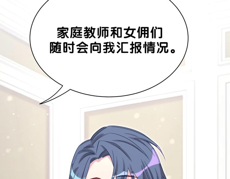 第53话 脑洞堵不上了42