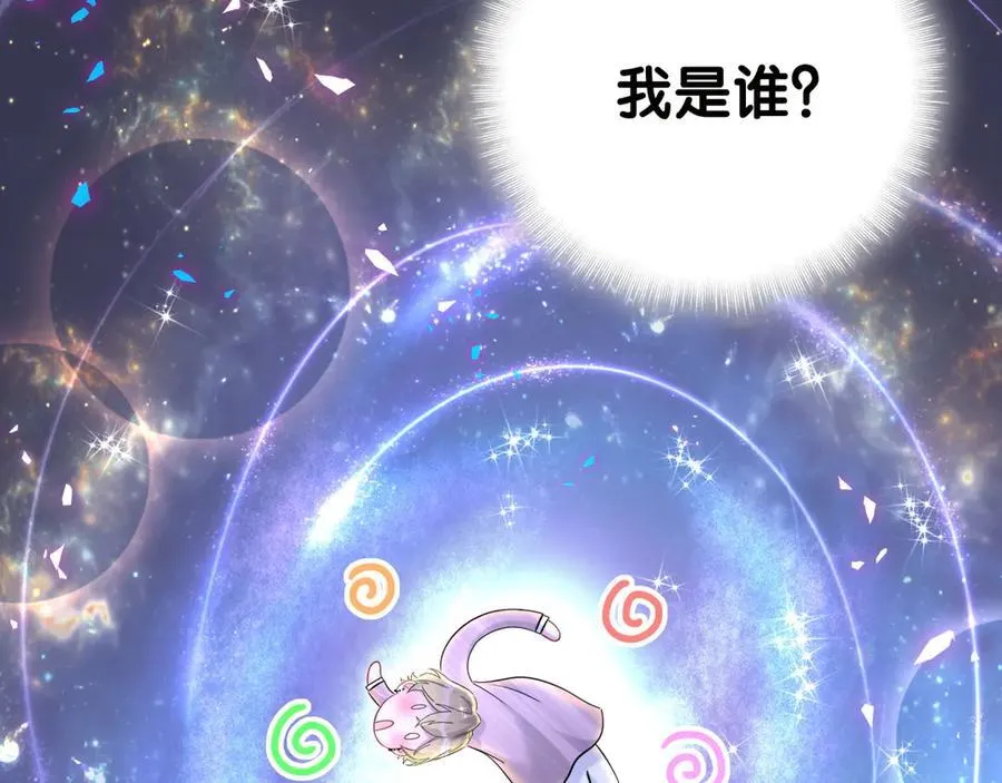 第277话 我做得还不够明显？7