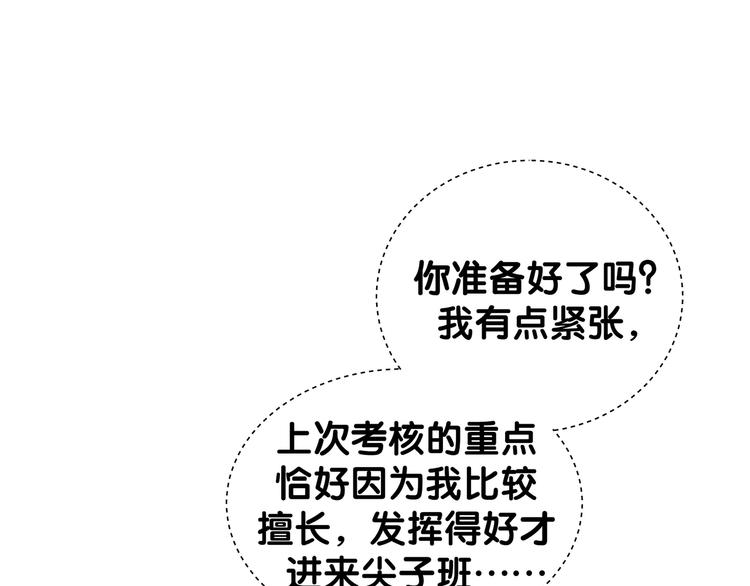 第117话 封杀40