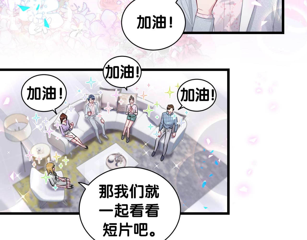 第183话 家里的顶梁柱30