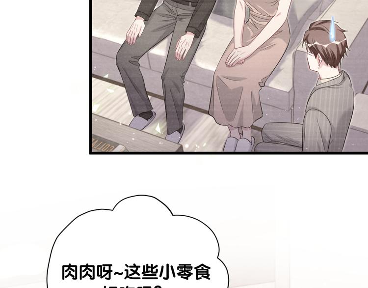 第109话 肉肉的弱点！50