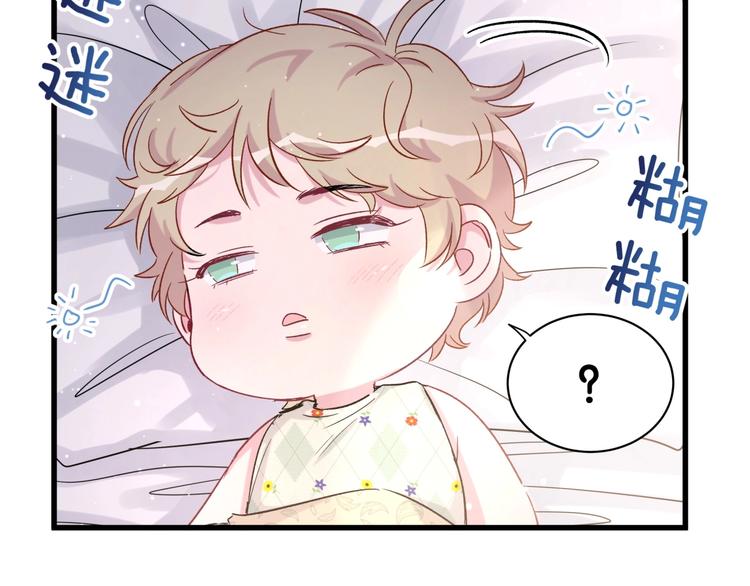 第45话 怎么不理人123