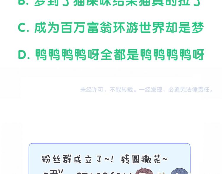 第79话 肉肉的霸霸们136