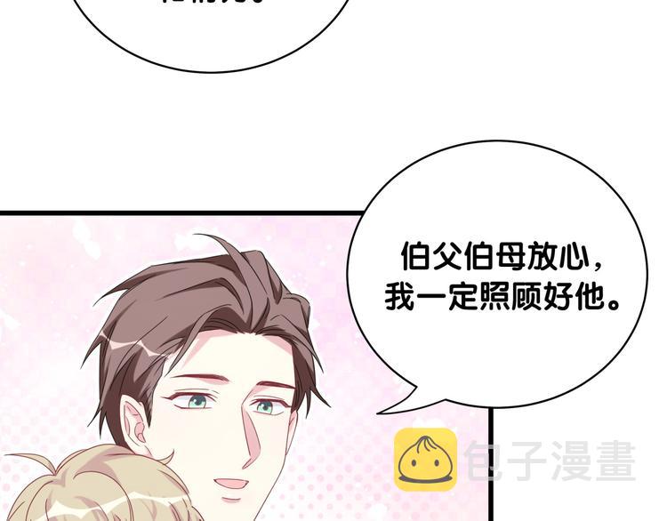 第98话 被嫌弃的肉肉？77