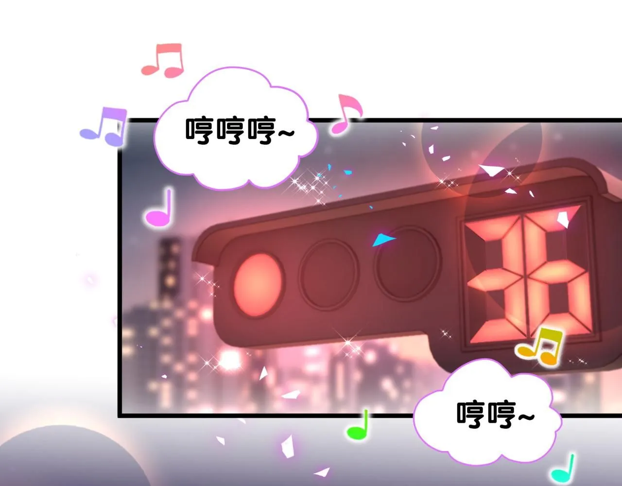 第247话 没什么不能说的20