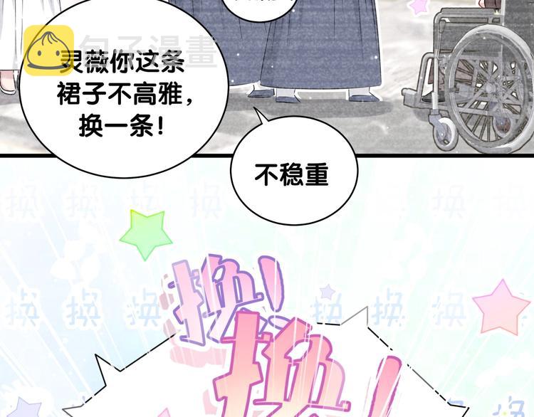 第71话 见面17