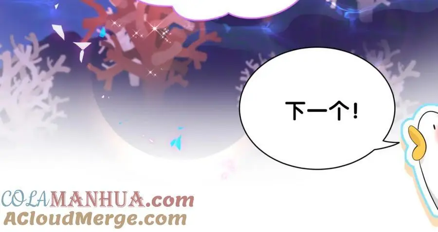 番外 假期安排谁说了算84