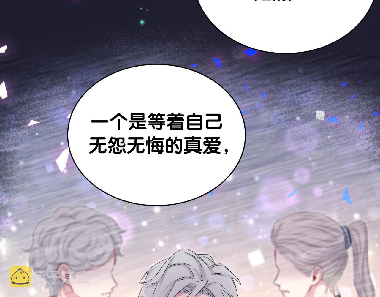 第175话 第三者71