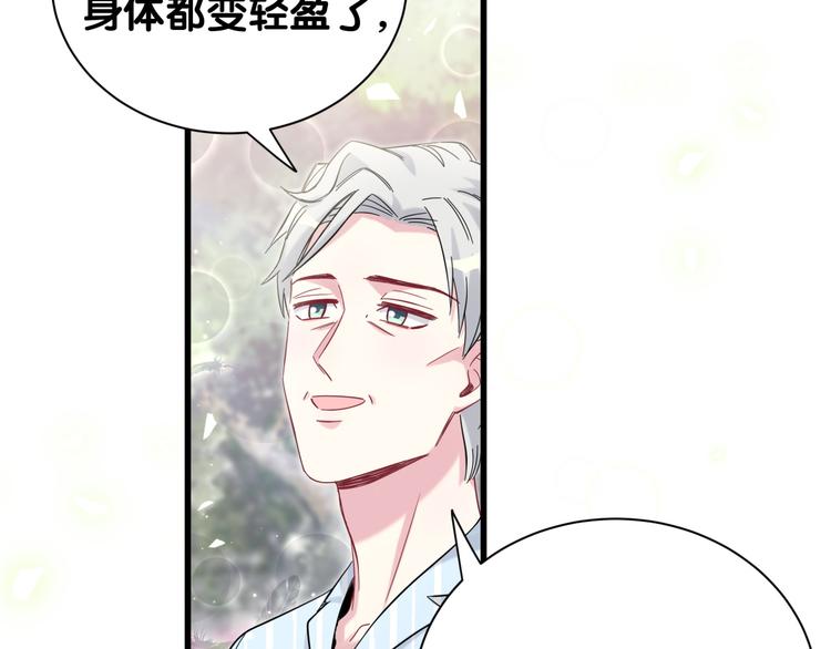 第118话 谁敢搞我们贺家人！113