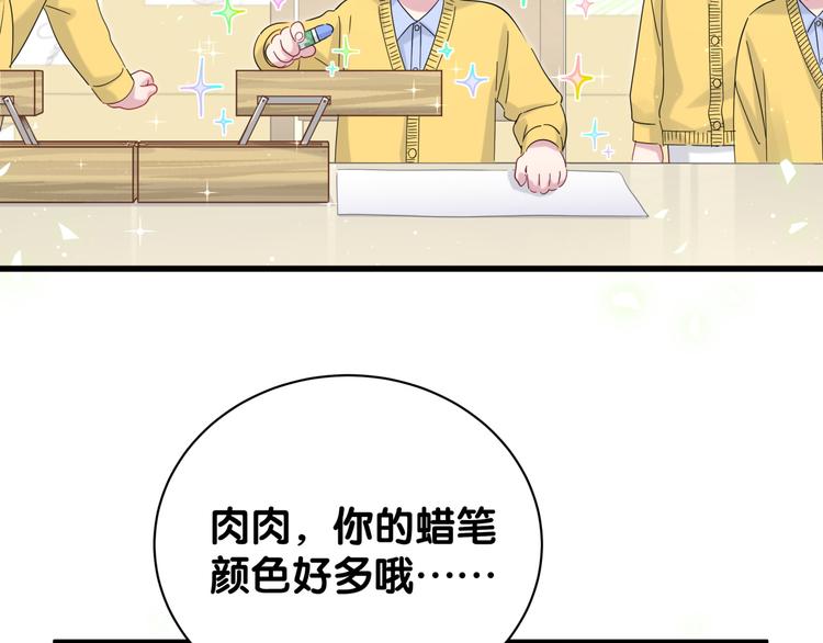 第130话 肉肉沉思83