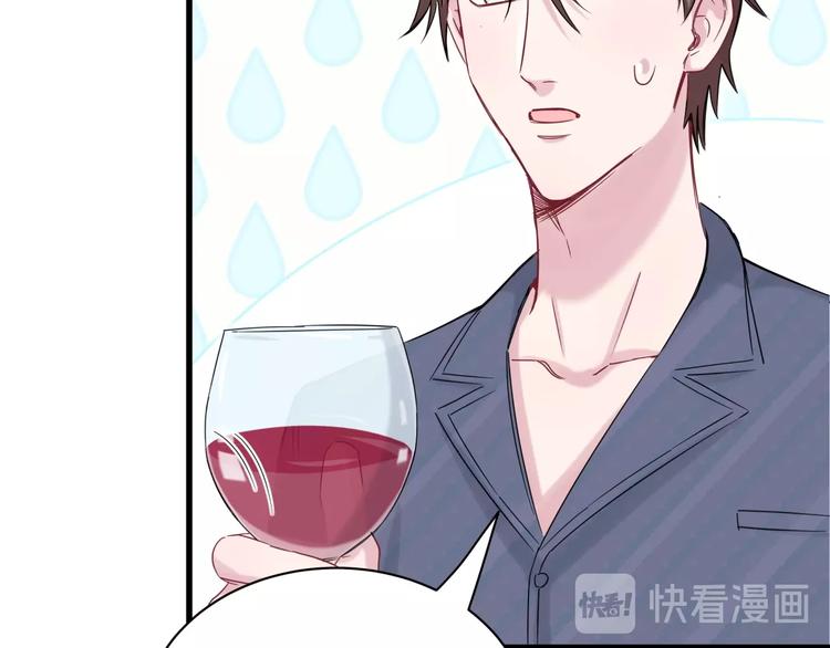 第53话 脑洞堵不上了88