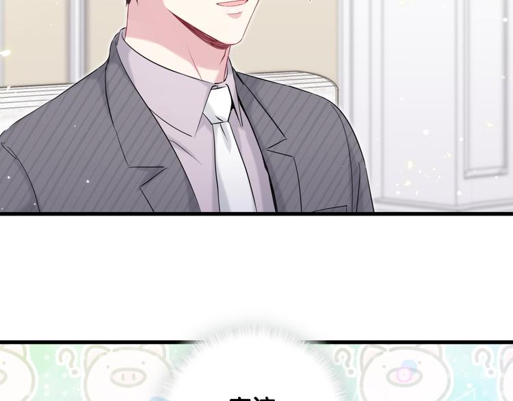 第96话 他们在同居？81