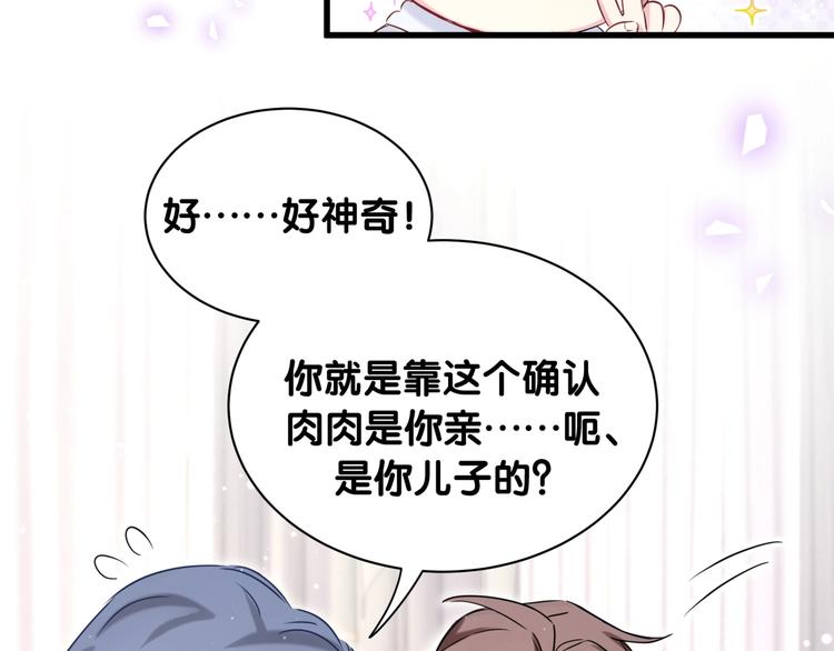 第68话 解释87