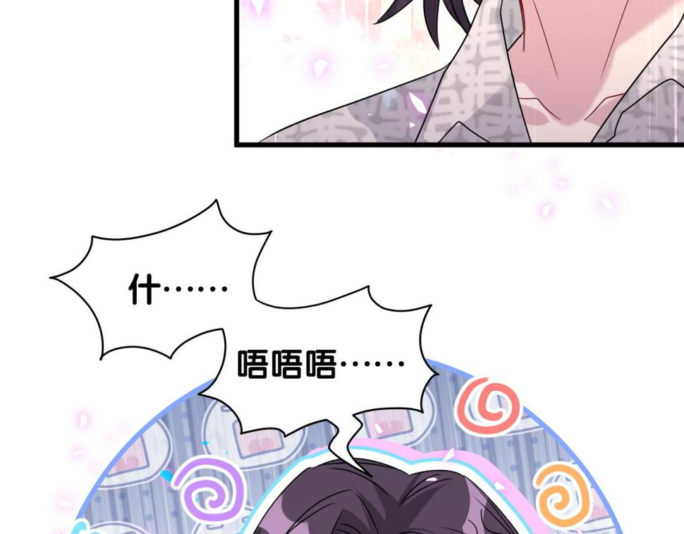 第226话 谁在外面？8