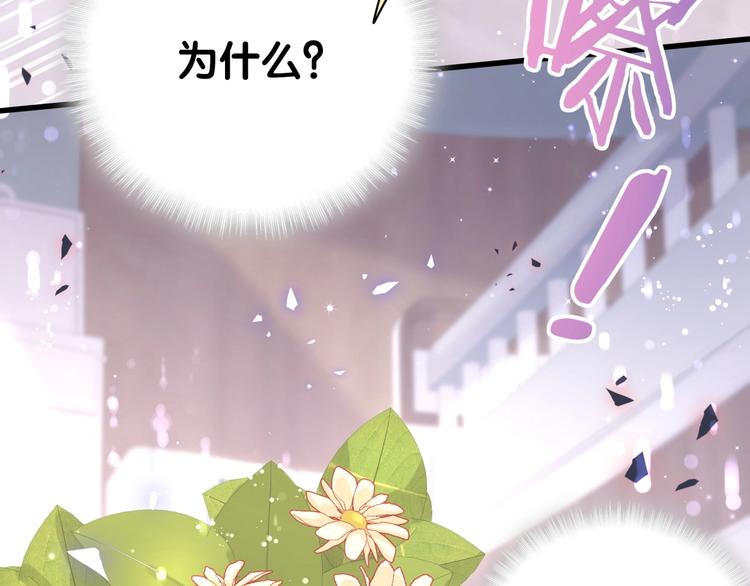 第77话 愿望78