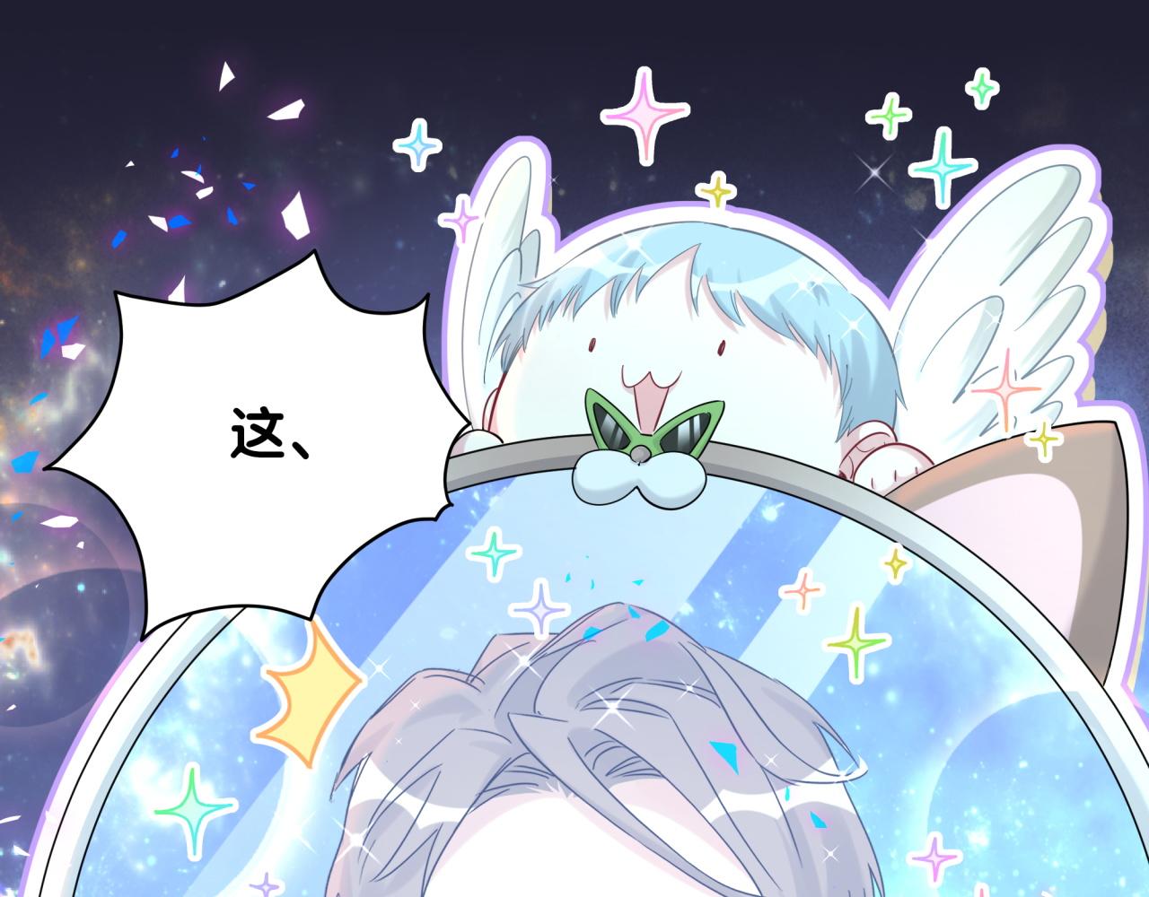 第196话 老爷爷要走了107