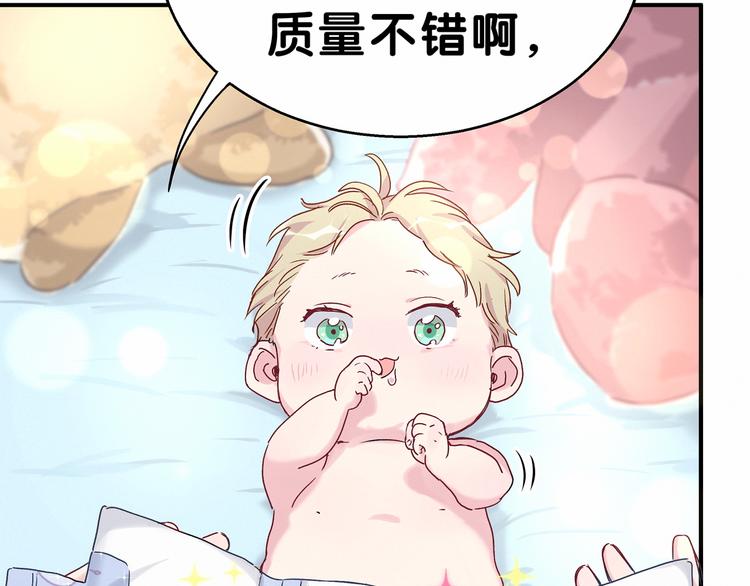 第16话 其实在偷偷关注！74