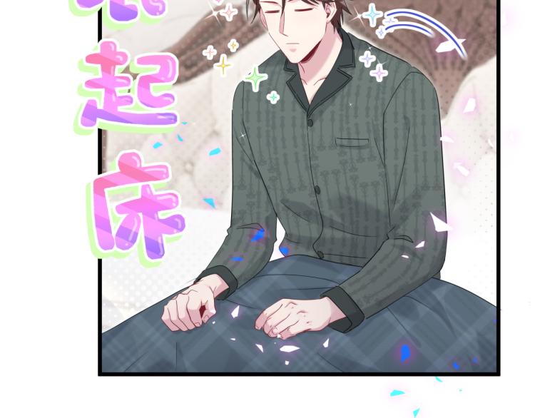 第161话 为所欲为85