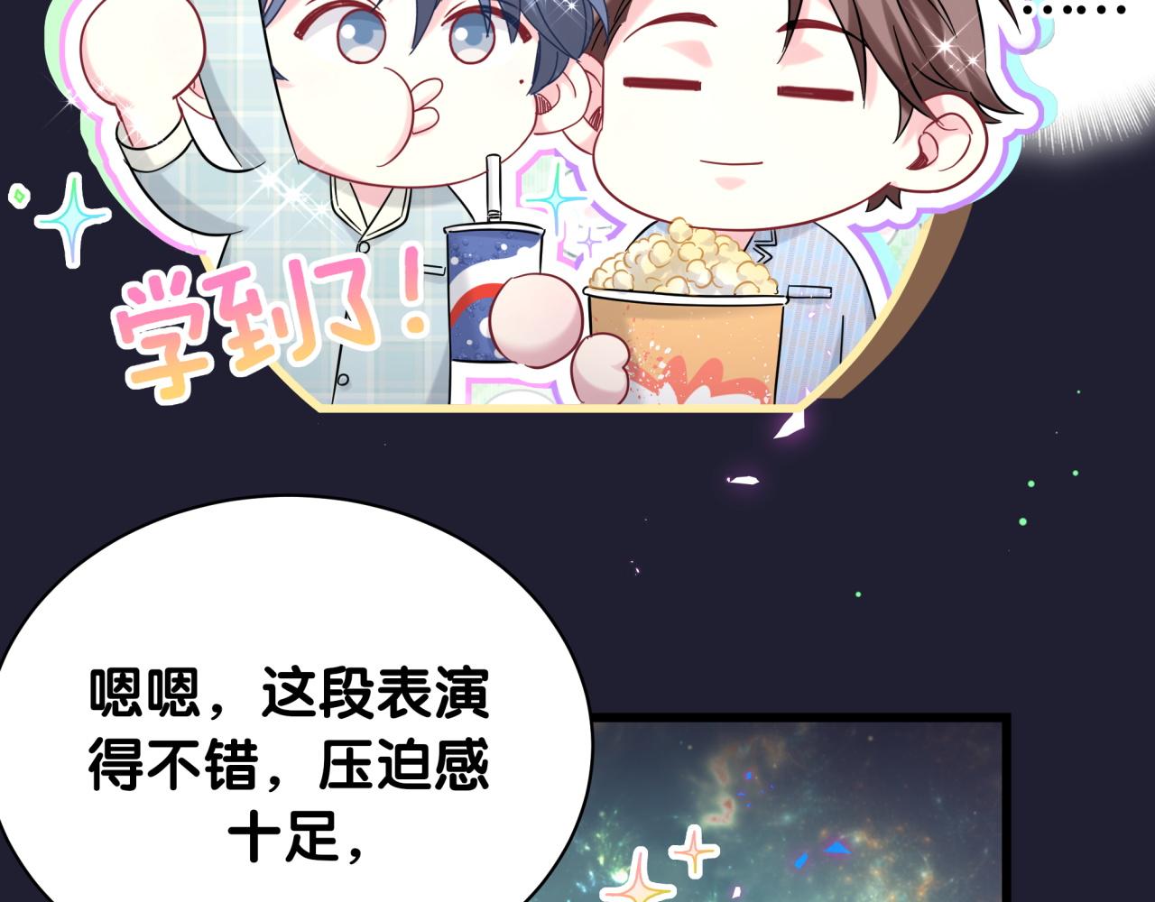 第219话 抓到你了63