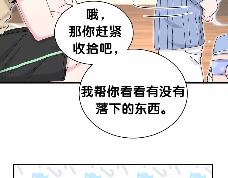 第33话 抓到宝贝了~49
