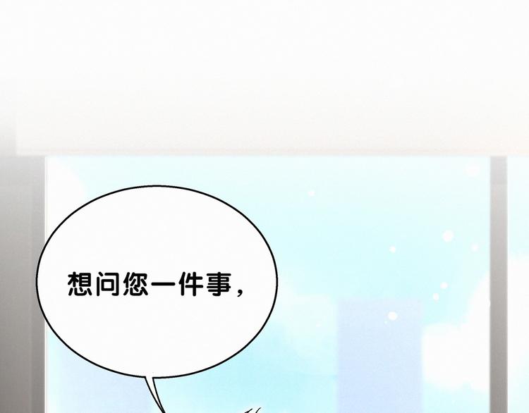第20话 悄咪咪伸个手152