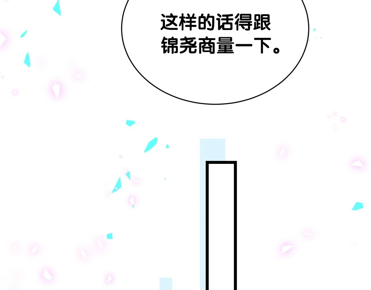 第221话 痛苦110