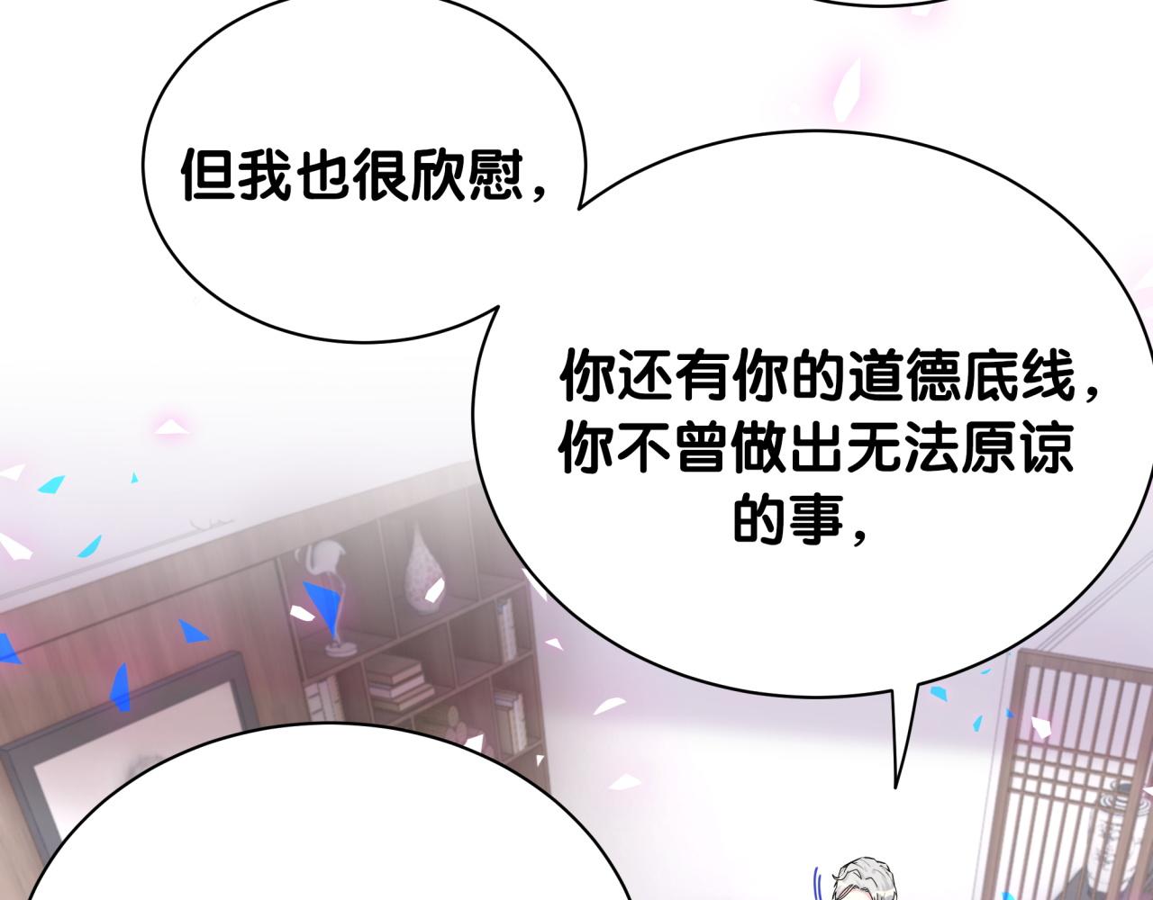 第195话 公布遗嘱90
