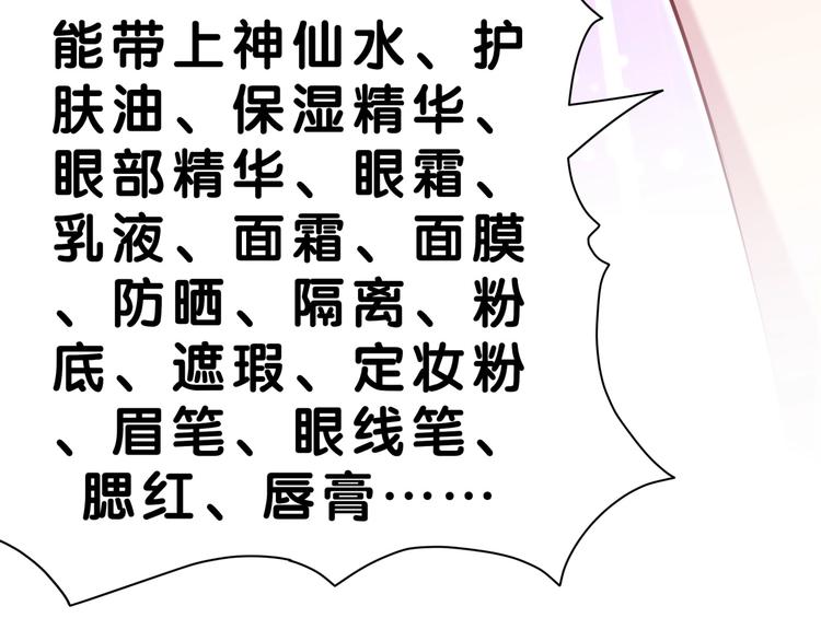 第56话 全程懵逼105