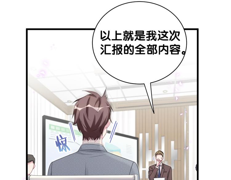 第136话 你怎么来了？80