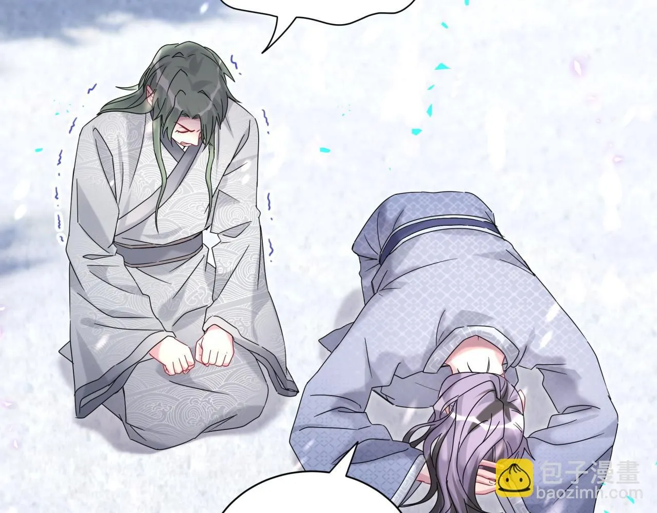 第239话 令人震惊的体验9