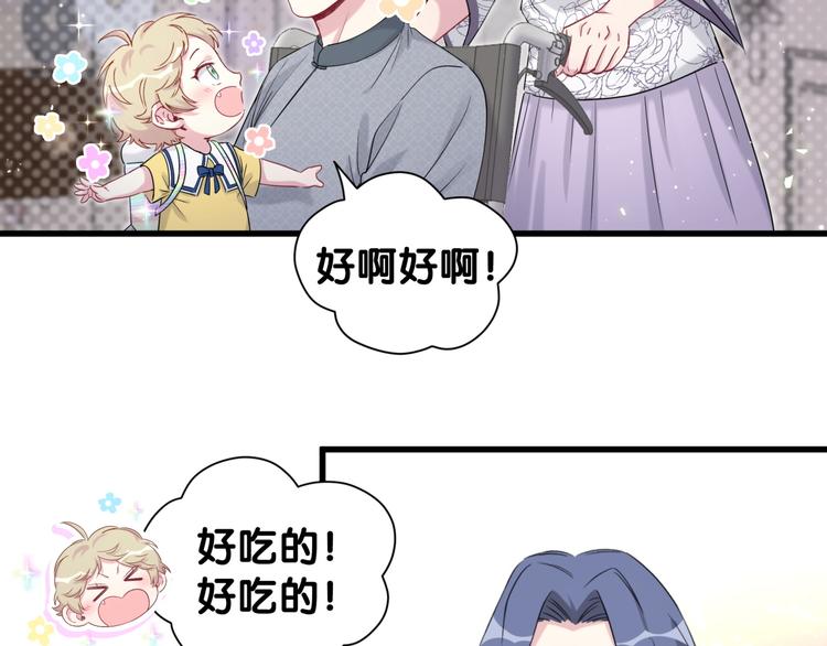 第107话 信息量太大！懵了107