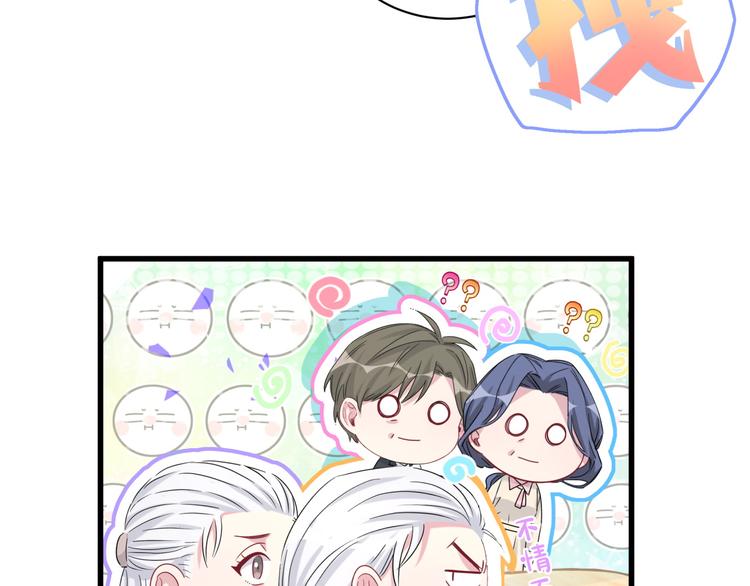 第145话 不同意！82