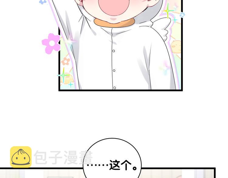 番外 期末考试X健身X出差22
