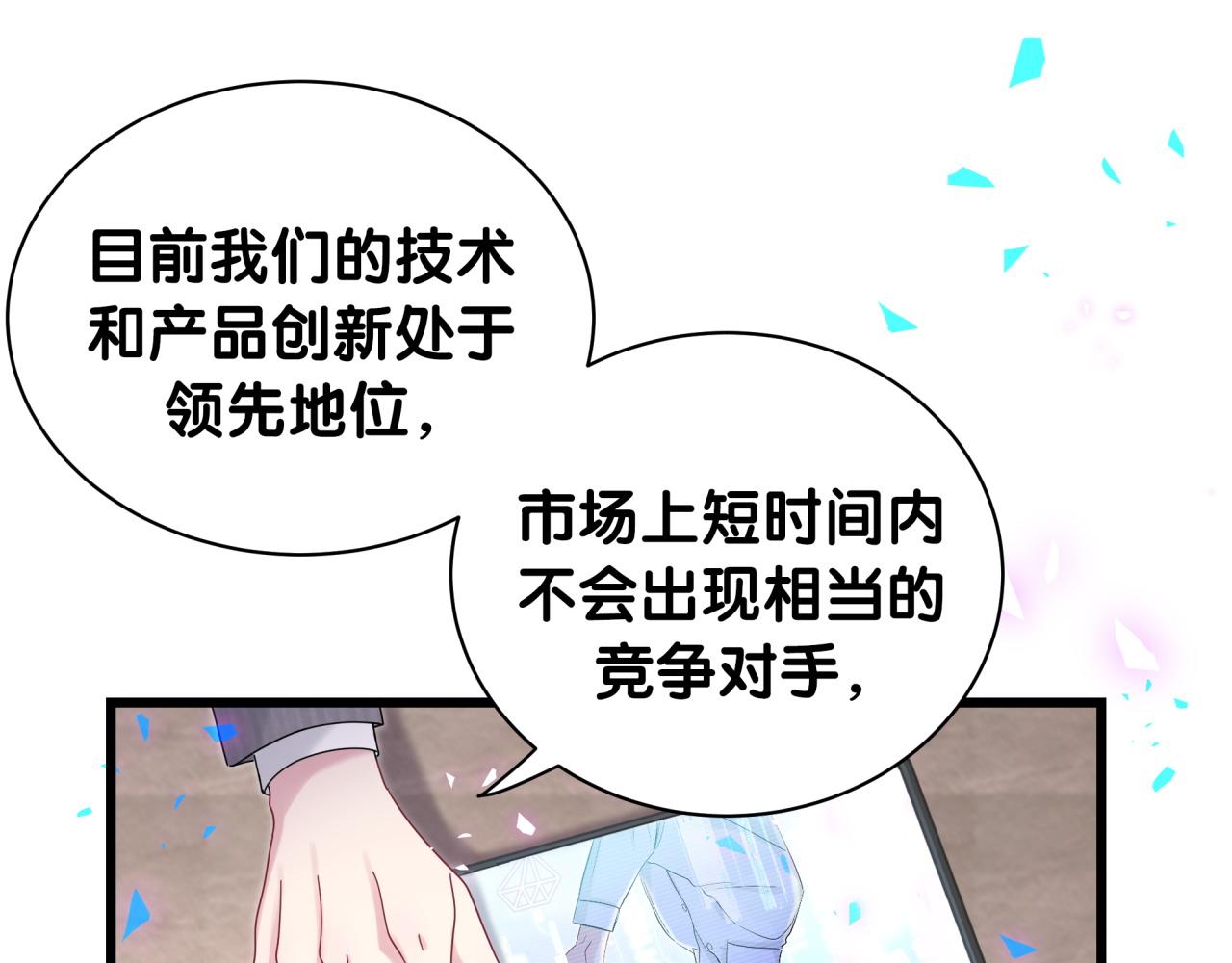 第192话 发挥作用91