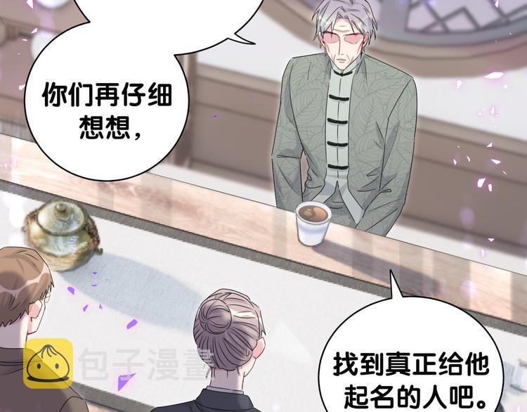 第149话 你们缘分不深61