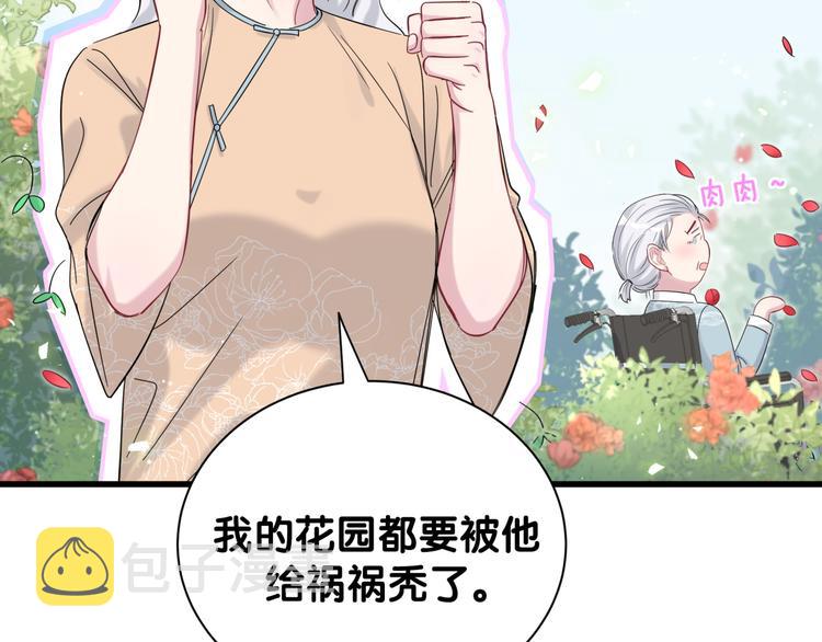 第118话 谁敢搞我们贺家人！137