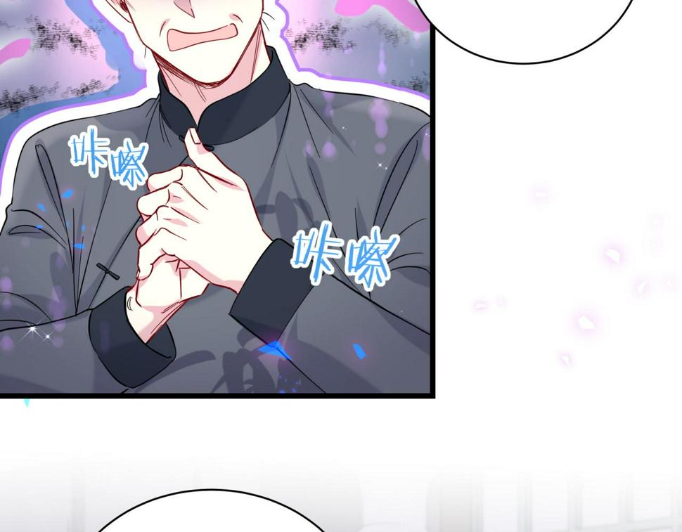 第225话 他俩为什么搅在一起105
