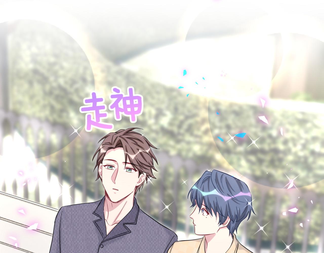 第207话 轶云那个不值得一提17