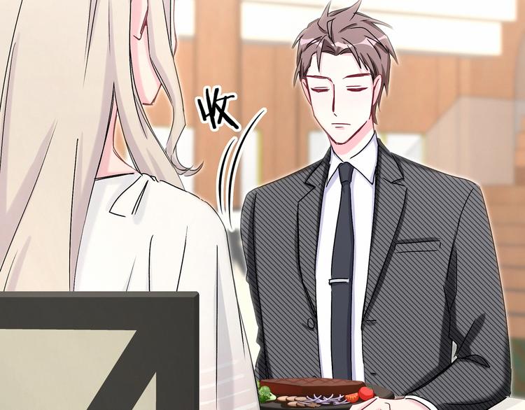 第14话 总裁的“姨母笑”？65