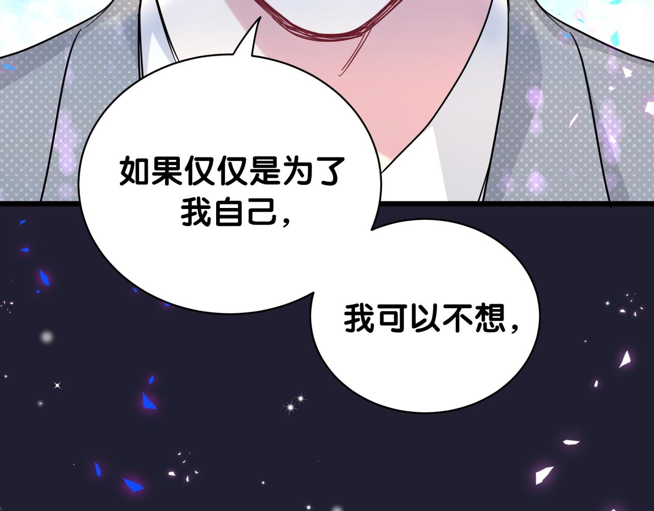 第216话 条件相反132
