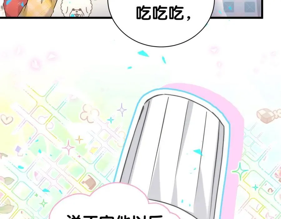 番外 2024新年快乐！75